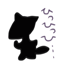 Animals and insects silhouette sticker #4909870