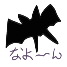 Animals and insects silhouette sticker #4909874