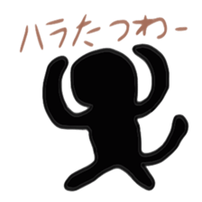 Animals and insects silhouette sticker #4909875