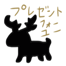 Animals and insects silhouette sticker #4909878