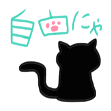 Animals and insects silhouette sticker #4909880