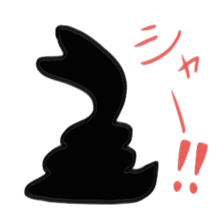 Animals and insects silhouette sticker #4909884