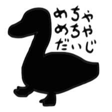 Animals and insects silhouette sticker #4909888