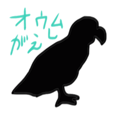 Animals and insects silhouette sticker #4909891