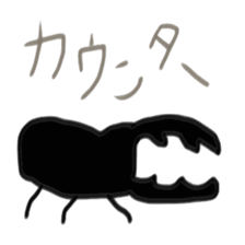 Animals and insects silhouette sticker #4909892