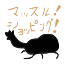 Animals and insects silhouette sticker #4909893