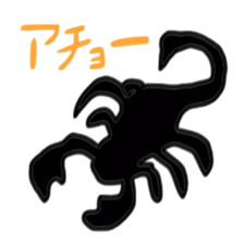 Animals and insects silhouette sticker #4909897