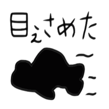 Animals and insects silhouette sticker #4909903