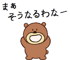 I'm Kumachin. sticker #4909984