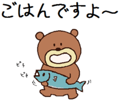 I'm Kumachin. sticker #4909987