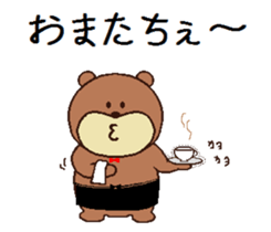 I'm Kumachin. sticker #4909988