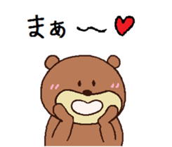 I'm Kumachin. sticker #4909990