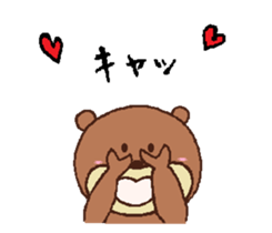 I'm Kumachin. sticker #4909991