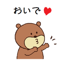 I'm Kumachin. sticker #4909992