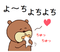 I'm Kumachin. sticker #4909993