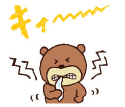 I'm Kumachin. sticker #4909999