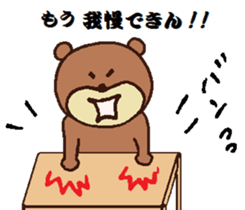 I'm Kumachin. sticker #4910000