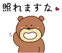 I'm Kumachin. sticker #4910002