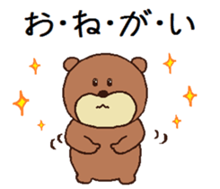 I'm Kumachin. sticker #4910003