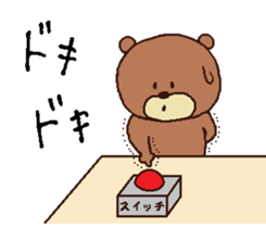 I'm Kumachin. sticker #4910004