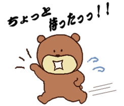 I'm Kumachin. sticker #4910005