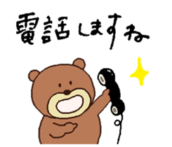 I'm Kumachin. sticker #4910007