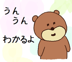 I'm Kumachin. sticker #4910009