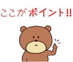 I'm Kumachin. sticker #4910012