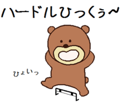 I'm Kumachin. sticker #4910014