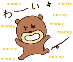 I'm Kumachin. sticker #4910016