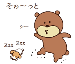 I'm Kumachin. sticker #4910019