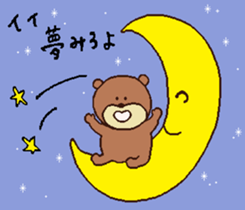 I'm Kumachin. sticker #4910020