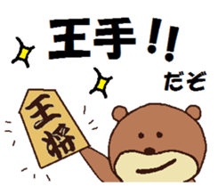 I'm Kumachin. sticker #4910022