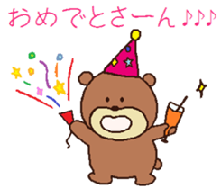 I'm Kumachin. sticker #4910023