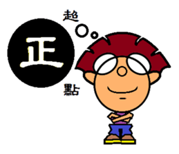 iBravo's cheers. sticker #4910024