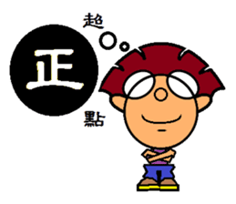 iBravo's cheers. sticker #4910024