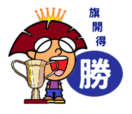 iBravo's cheers. sticker #4910030