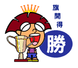 iBravo's cheers. sticker #4910030