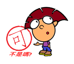 iBravo's cheers. sticker #4910031