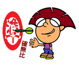 iBravo's cheers. sticker #4910032