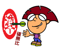 iBravo's cheers. sticker #4910032