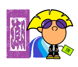 iBravo's cheers. sticker #4910034