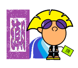 iBravo's cheers. sticker #4910034