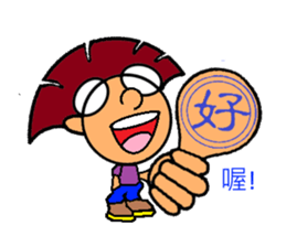 iBravo's cheers. sticker #4910035