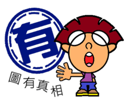 iBravo's cheers. sticker #4910037