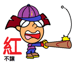 iBravo's cheers. sticker #4910039