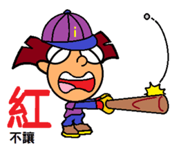 iBravo's cheers. sticker #4910039