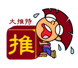 iBravo's cheers. sticker #4910040