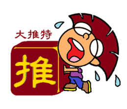 iBravo's cheers. sticker #4910040