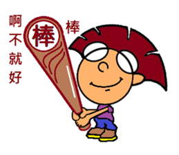 iBravo's cheers. sticker #4910041